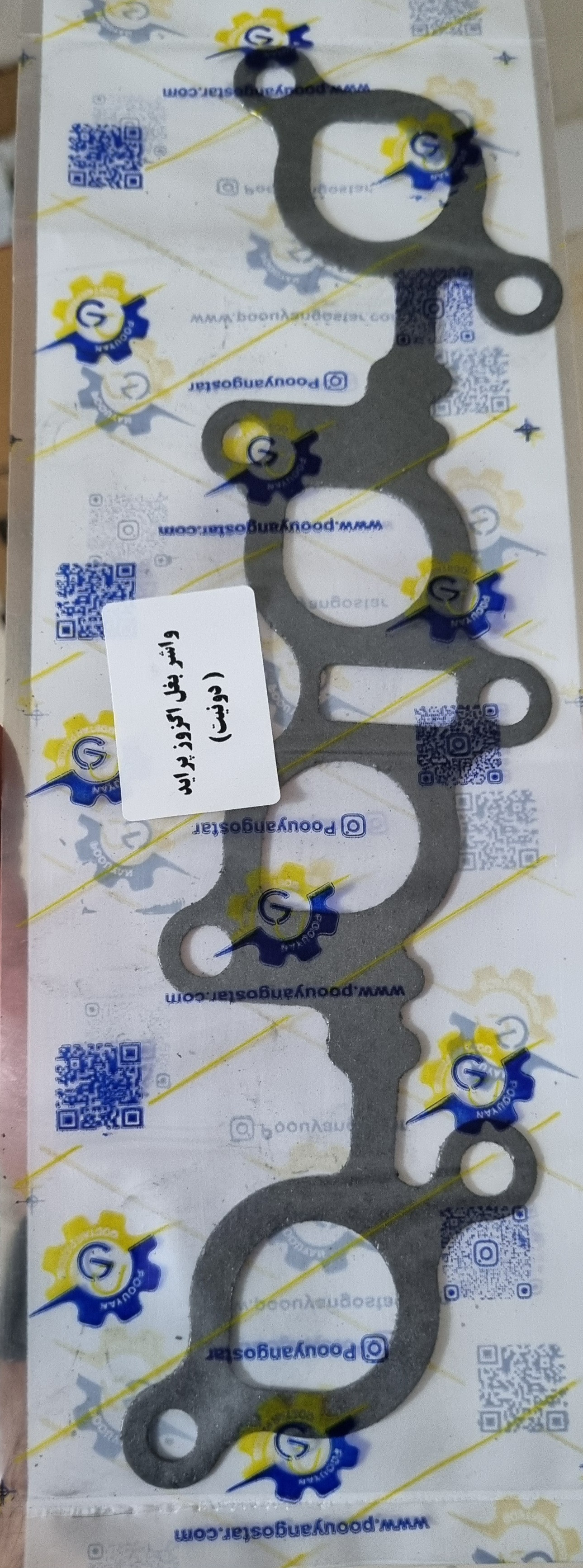 واشر بغل اگزوز (منیفولد دود) پراید دونیت نسوز